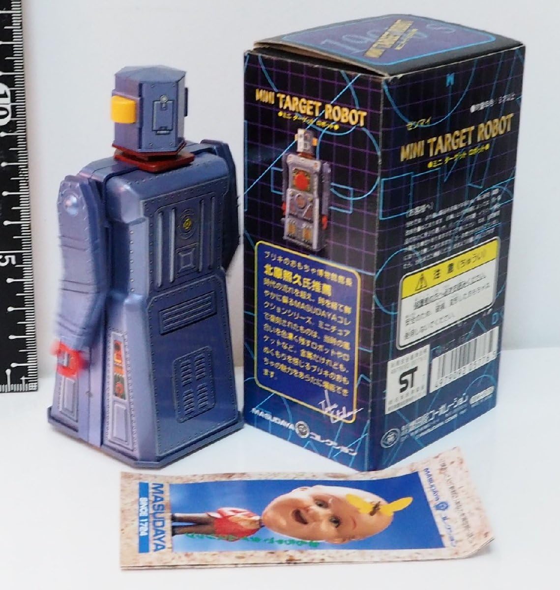 Amazon.co.jp: 増田屋 ミニ ターゲット ロボット MINI TARGET ROBOT